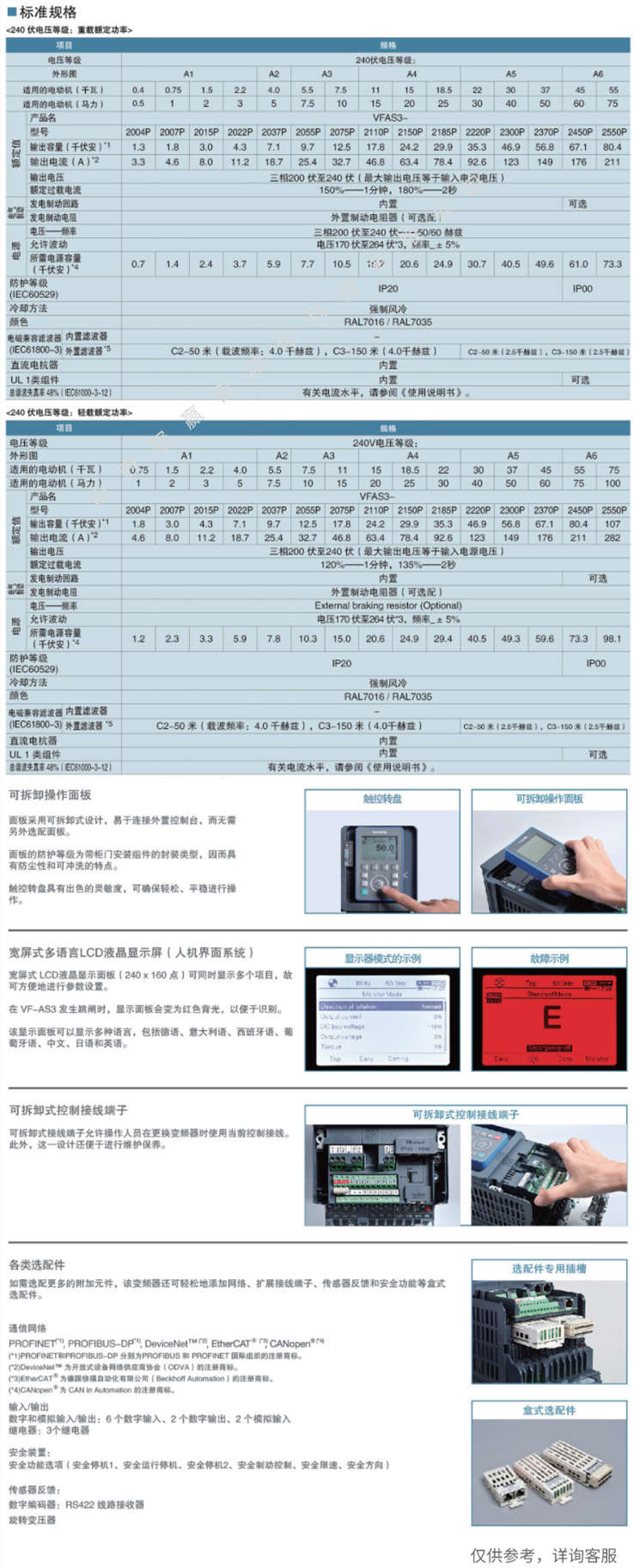 冠贏自動化