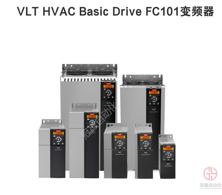 丹佛斯VLT HVAC Basic Drive FC101變頻器 丹佛斯VLT HVAC Basic Drive FC101變頻器