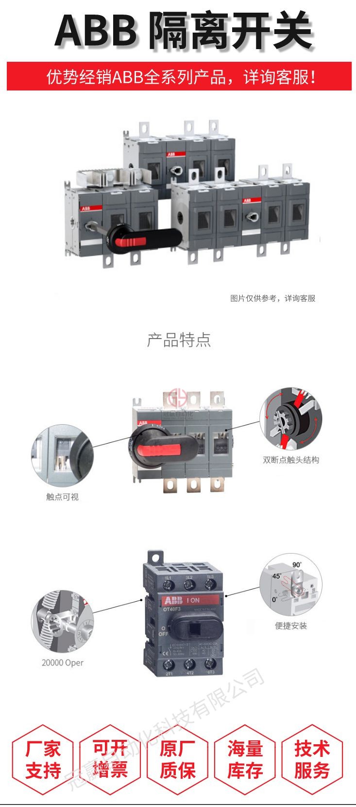 冠贏自動(dòng)化