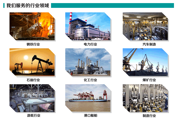 臺(tái)灣海泰克人機(jī)界面