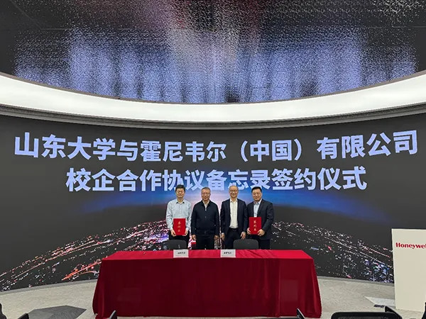 霍尼韋爾