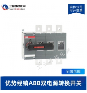 OTM630E4C11D380C-ABB雙電源轉(zhuǎn)換開(kāi)關(guān)