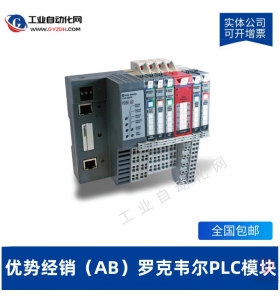 AB羅克韋爾PLC-1769-L32C