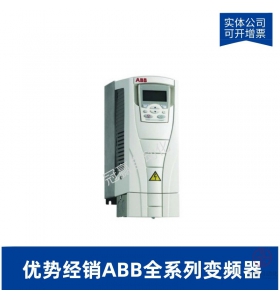 ABB變頻器 ACS580-01-02A7-4