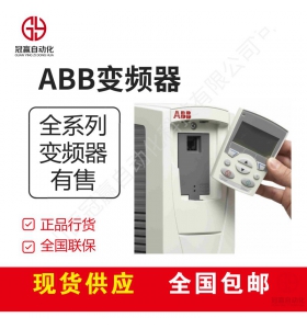 ABB變頻器 ACS355-03E-12A5-4