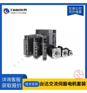 ASD-B2-2023-B 臺(tái)達(dá)伺服電機(jī)/臺(tái)達(dá)伺服驅(qū)動(dòng)器