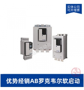 （AB）羅克韋爾軟啟動器-150-F108NBDD