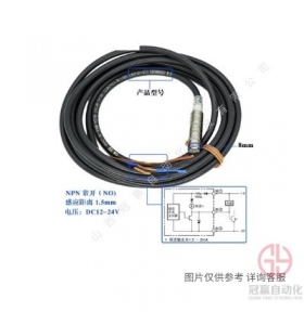 OMRON歐姆龍接近開關(guān)E2B-S08KN04-MC-C1接近傳感器