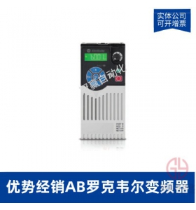 AB羅克韋爾PowerFlex525變頻器-25B-E9P9N104-5.5kw