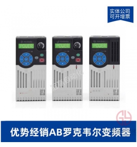 AB羅克韋爾-PowerFlex400變頻器-22C-D022F10311kw