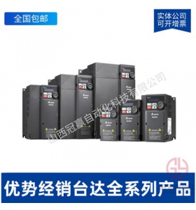 VFD900C43A-Delta/臺(tái)達(dá)變頻器-90KW