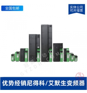 艾默生直流驅(qū)動(dòng)器M155RGB14-56KW
