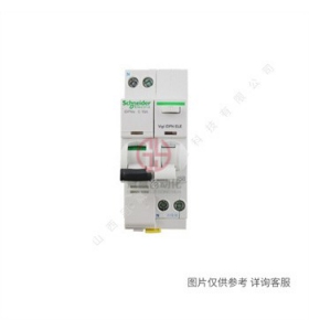 施耐德斷路器-iC65N-4P-D16A-63A帶漏電保護(hù)器