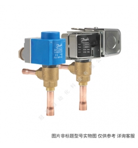 danfoss 丹佛斯電磁閥 兩位兩通伺服式 EV220B 032U7175