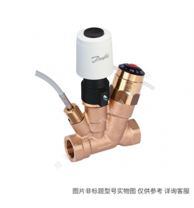 丹佛斯空調(diào)展示柜機(jī)組用雙向調(diào)節(jié)球形截止閥GBC 6S（009L7050）