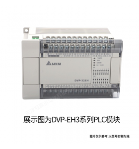 Delta臺(tái)達(dá)PLC模塊DVP24EC00R3 24點(diǎn)主機(jī)模塊 可編程控制