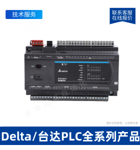 臺達(dá)AX-308EA0MA1T CPU可編程控制器PLc代理CODESYS控制