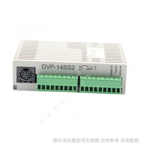 DELTA臺(tái)達(dá)ES3系列plc程序容量64kB/DVP32ES311T/DVP48ES300R-2