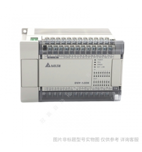 臺(tái)達(dá)PLC可編程邏輯控制器 ES2系列DVP32ES211T基礎(chǔ)型主機(jī)