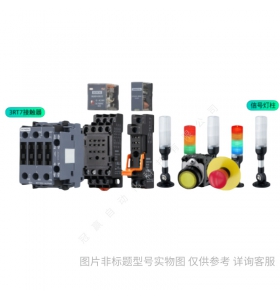 Siemens/西門子 3RV59011E
