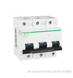 施耐德小型斷路器iC65N 3P C32A/schneider全系列產品