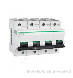 施耐德小型斷路器iC65N 3P C40A/schneider全系列產品