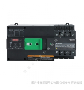 萬高WATSNA-100/4P 100A NA01004雙電源轉(zhuǎn)換開關(guān)/施耐德雙電源
