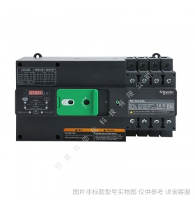 施耐德萬高雙電源 WATSNA-63/40A 3CBR iC65N C型