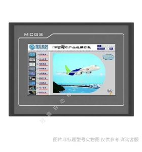 TPC7062TX 昆侖通態(tài)高性能嵌入式一體化觸摸屏 7寸