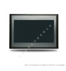 TPC7022Ew TPC7022Ei TPC7022Et TPC7022Ex 昆侖通態(tài)7寸觸摸屏