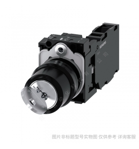 Siemens/西門子3SU1系列φ22選擇金屬亮光按鈕頭藍(lán)色