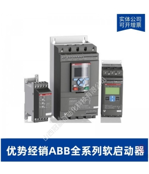 PST300-600-70T-ABB智能型軟起動(dòng)器軟啟動(dòng)器