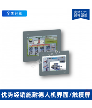 HMIGTO2300_施耐德觸摸屏/人機(jī)界面