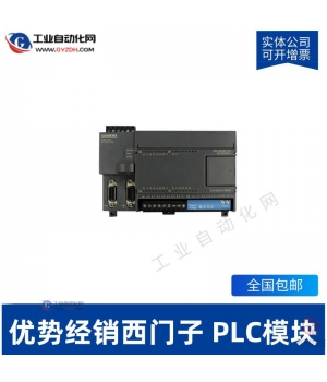 6ES7 214-1AD23-0XB8西門子PLC模塊/西門子可編程控制器