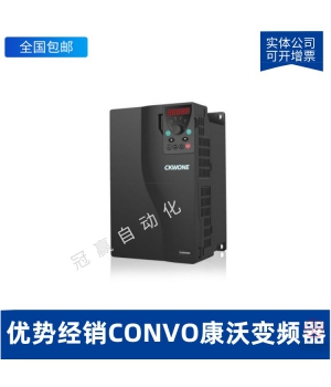 CVF-P3-4T0450 (Convo)康沃變頻器