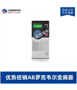 AB羅克韋爾變頻器 22A-B4P5N104