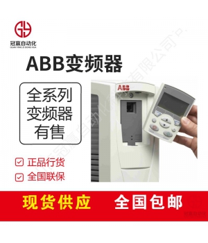 ABB變頻器 ACS580-01-363A-4