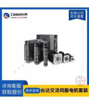 ASD-A2-3023-L ECMA-F11830RS 臺達(dá)伺服電機/臺達(dá)伺服驅(qū)動器