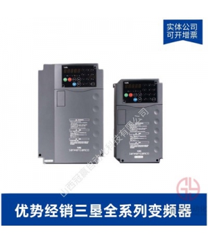 三墾變頻器NS系列-NS-4A009-B-三肯-4.0KWsanken