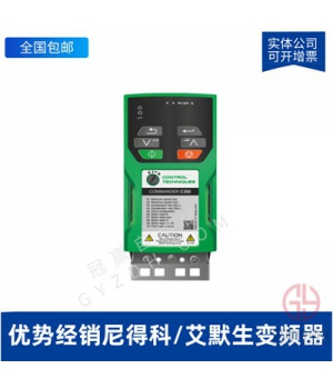 尼得科艾默生CT變頻器-SP2401-SP2402-SP2403-SP2404