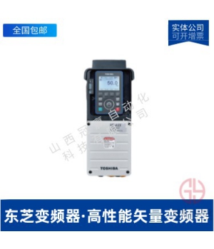 東芝變頻器-VFAS1-4150PL-WN1三相15KW