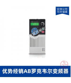 AB羅克韋爾22B-A012N104單相PowerFlex40變頻器-2.2KW