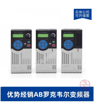 Allen-Bradley-羅克韋爾AB變頻器20BD014A0AYNAND0