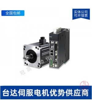 臺(tái)達(dá)伺服驅(qū)動(dòng)器電機(jī)7500W-7.5KW-ASD-A2-7543-M