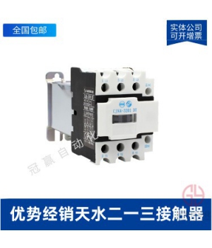 天水二一三GSC2-500NF聯(lián)鎖交流接觸器