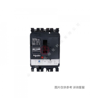 施耐德NSX塑殼斷路器-16-630A-4P-可調(diào)/過載/漏電/保護(hù)