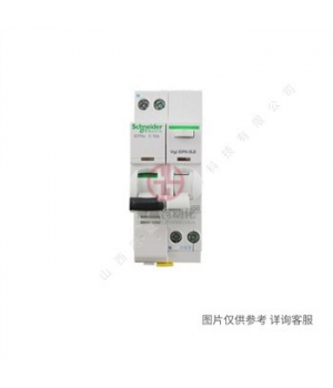 iOF-A9A26924-施耐德斷路器狀態(tài)指示接點(diǎn)適用于iC65-iDPN-iID-RCA