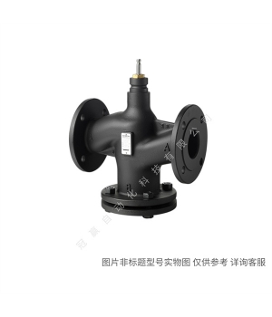 Siemens/西門子樓宇自動(dòng)化 S55208-V125 法蘭連接兩通調(diào)節(jié)閥