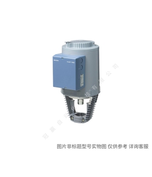 Siemens/西門子樓宇自動化 SBX31P 執(zhí)行器 3P AC230V 700N 20mm