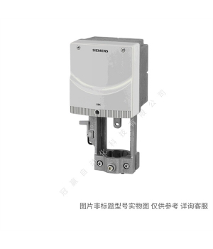 Siemens/西門(mén)子樓宇自動(dòng)化 S55208-V122 法蘭連接兩通調(diào)節(jié)閥